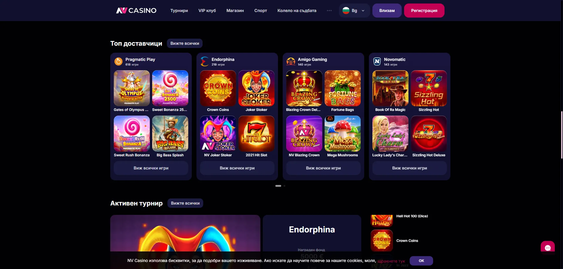 nvcasino-providers