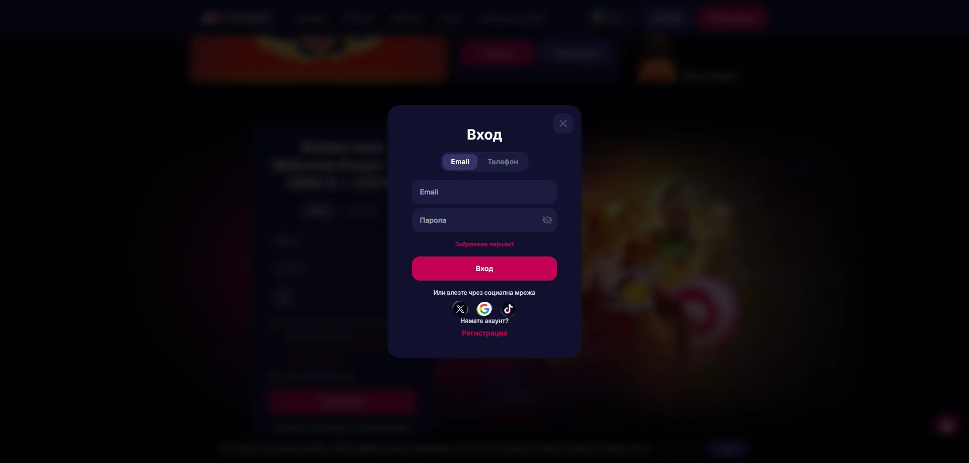 nvcasino-login